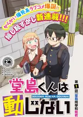 山海厨房 八度影院美食综艺